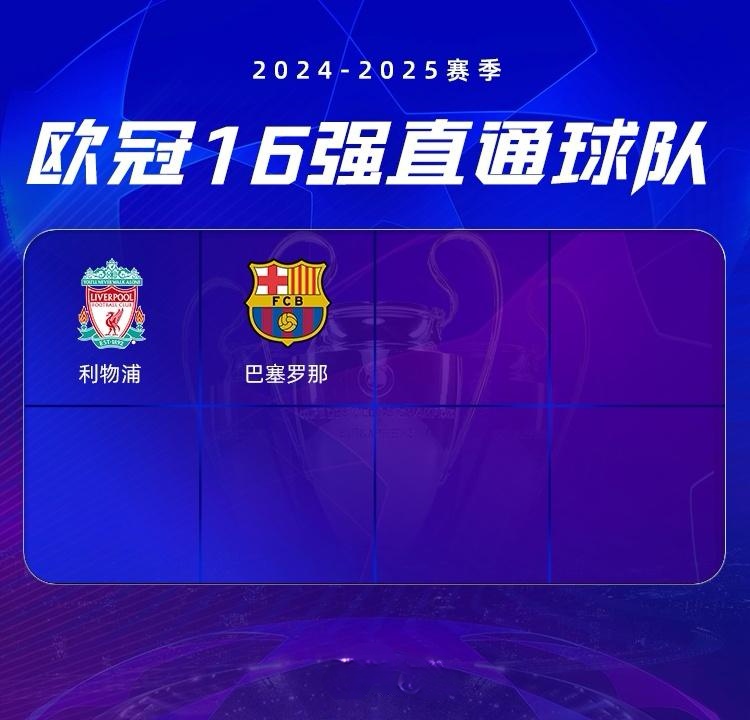 欧洲国家激战正酣，谁将晋级下一轮？的简单介绍