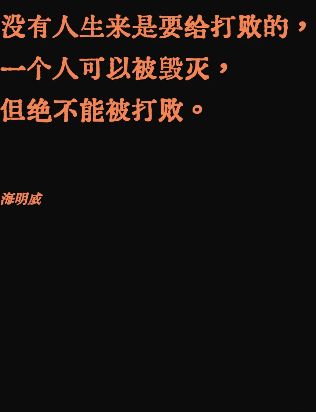 包含败者无悔！排球场上拼尽全力无愧于比赛的词条