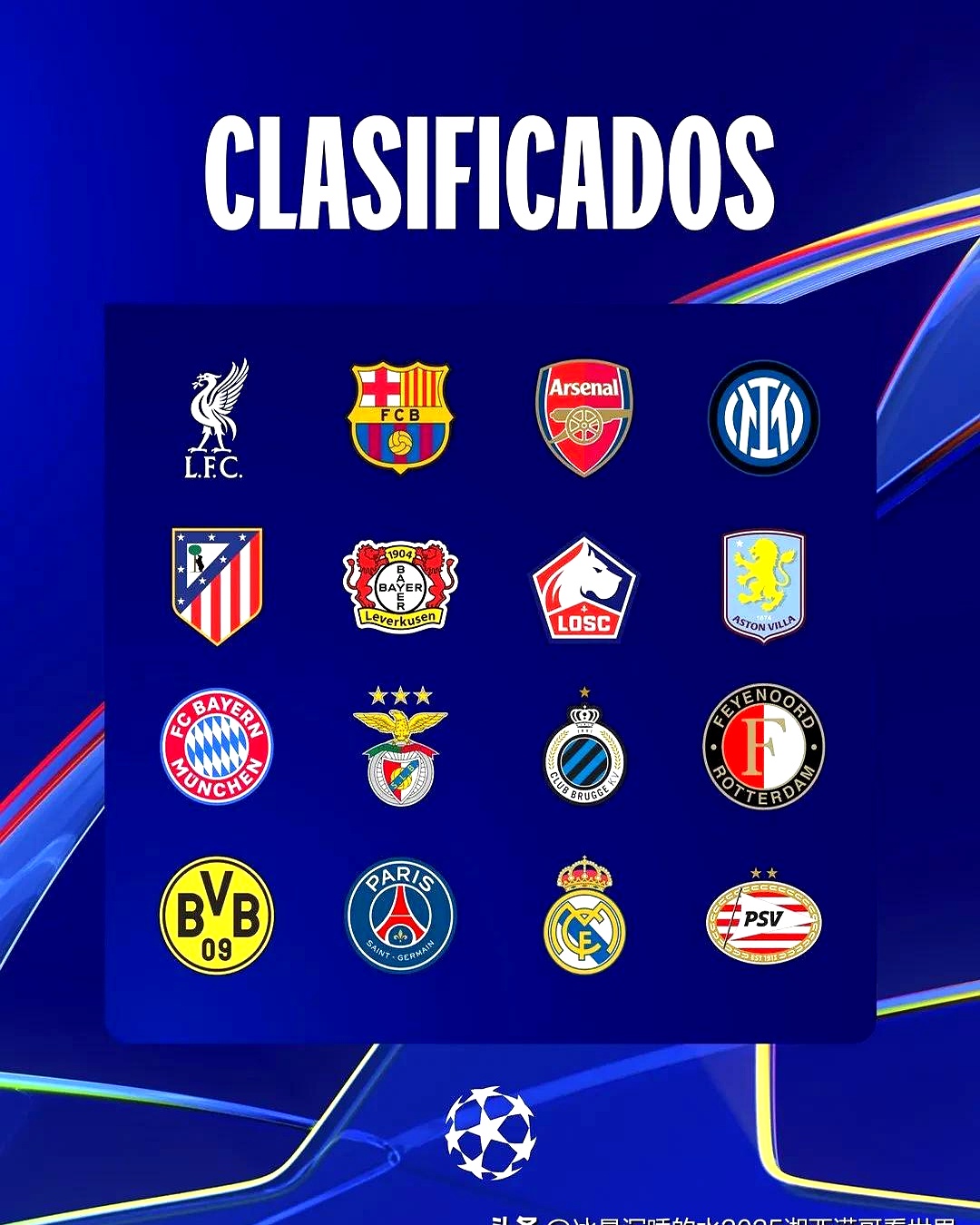 欧预赛榜首之争，强队争相夺取胜利关键的简单介绍