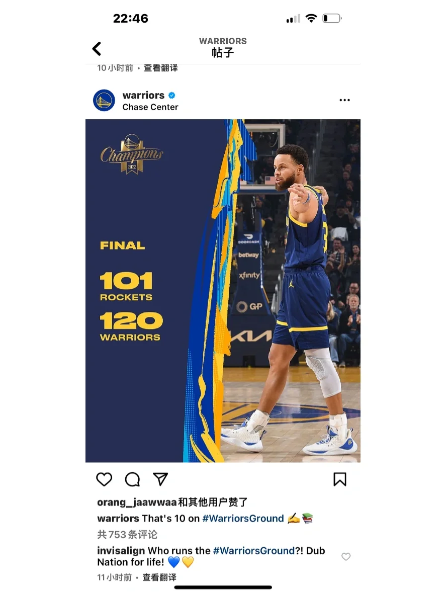 火箭背靠背战胜太阳,约瑟夫斯指点江山 火箭背靠背战胜太阳,约瑟夫斯指点江山