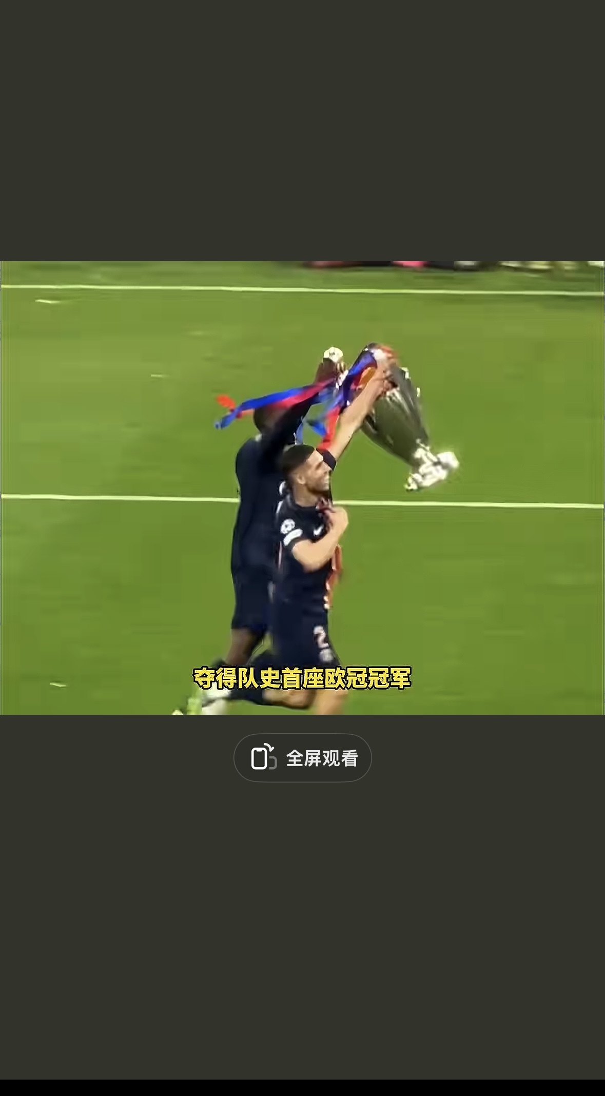 关于欧洲杯豪门球队胜负难分，悬念重重的信息