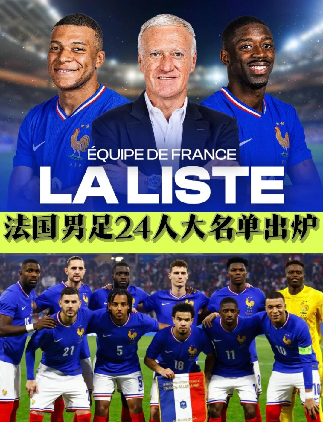 包含各路豪强备战欧洲杯:谁能夺冠?的词条 包含各路豪强备战欧洲杯:谁能夺冠?的词条