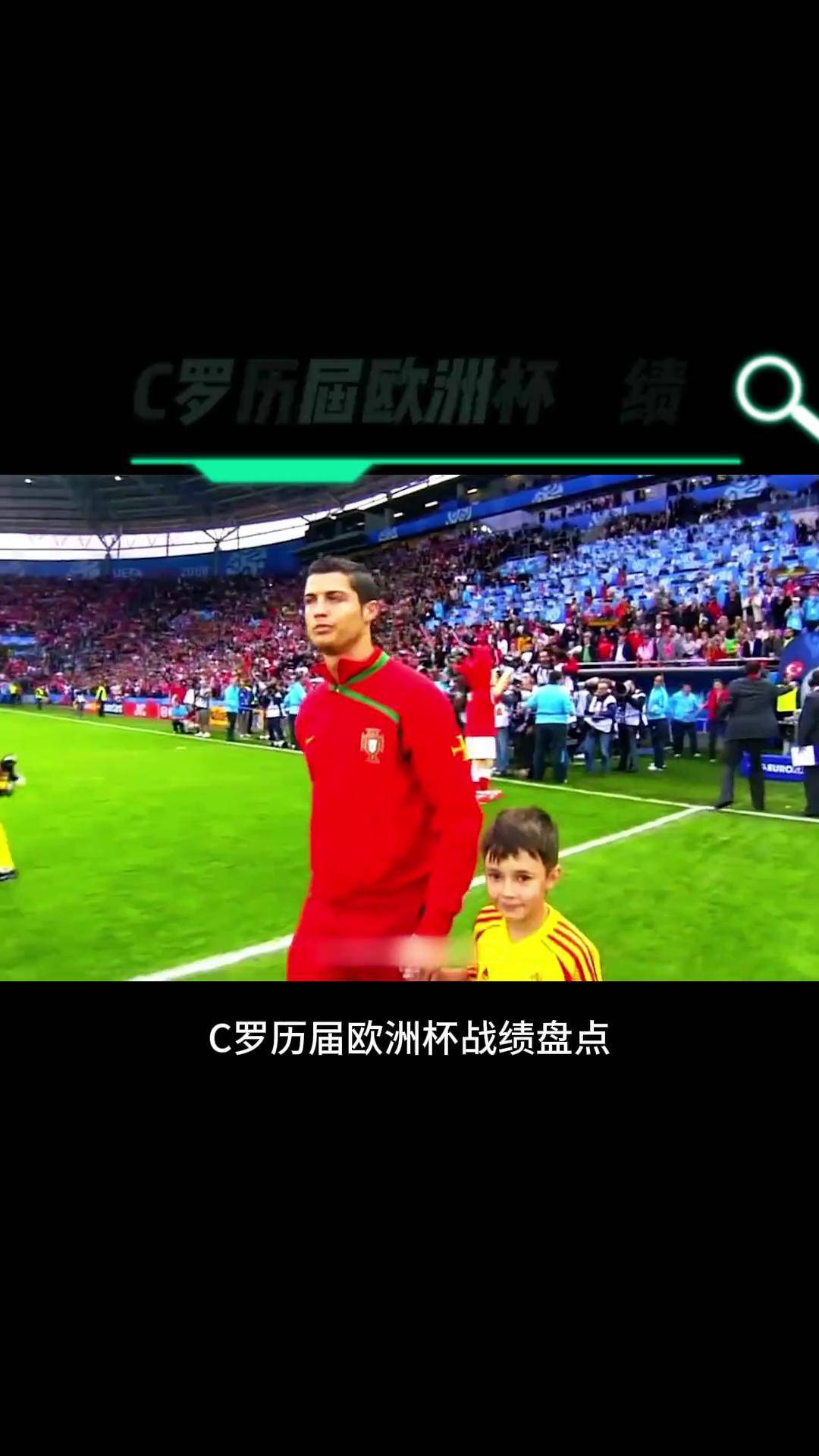 包含欧洲杯历史战绩回顾:谁是欧洲杯最成功球队?的词条 包含欧洲杯历史战绩回顾:谁是欧洲杯最成功球队?的词条