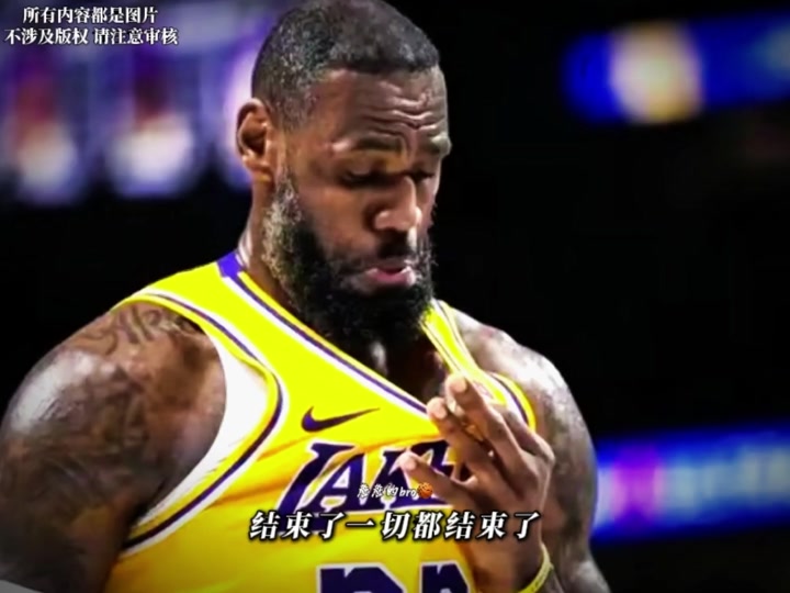 湖人队成功晋级总决赛，朝着冠军迈进